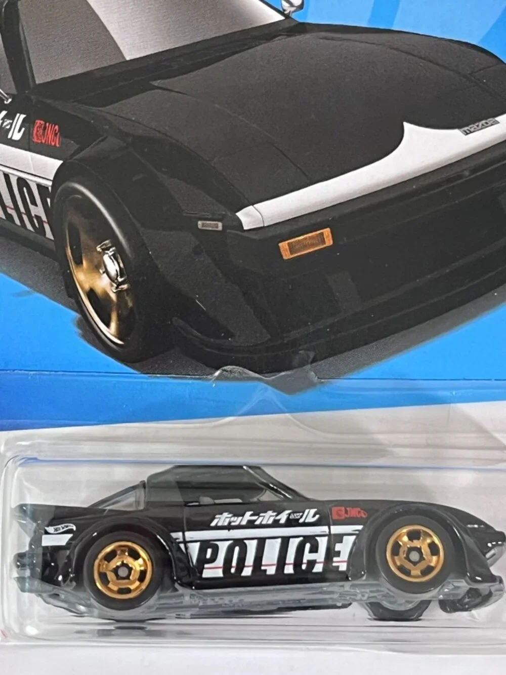 Hot Wheels Mazda RX-7 Police Black HW First Response 80/250
